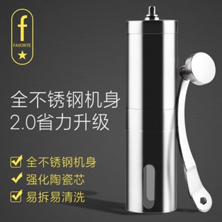 山喬斯生活 手搖磨豆機 可水洗便攜不銹鋼手磨咖啡機 手搖磨豆機咖啡豆研磨機 現貨！不鏽鋼手搖磨豆機