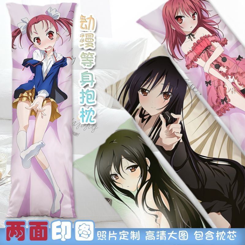 黑雪姬上月由仁子動漫抱枕等身加速世界定制半身枕頭套二次元禮物 原來緣定今生 蝦皮購物