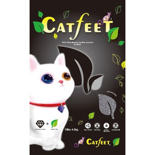 CatFeet黑鑽貓砂10lb(活性碳+綠茶) 礦砂 貓砂 凝結貓沙