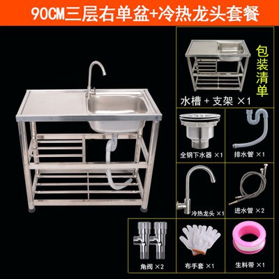 居家家 限時免運下殺 304不鏽鋼洗手台洗衣台洗衣槽洗碗水槽洗菜槽洗臉盆洗衣板廚房用品不鏽鋼加厚 蝦皮購物