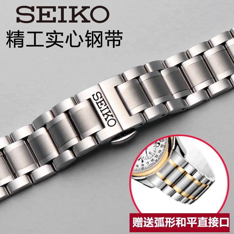 適用精工錶帶鋼帶 適配seiko5號機械實心不鏽鋼錶帶 弧口 SNKP09K1 SNKM85J1手錶帶 蝴蝶扣 精鋼錶帶