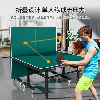 乒乓球桌家用可折疊移動室內兵乓球桌標準乒乓桌比賽乒乓球臺案子