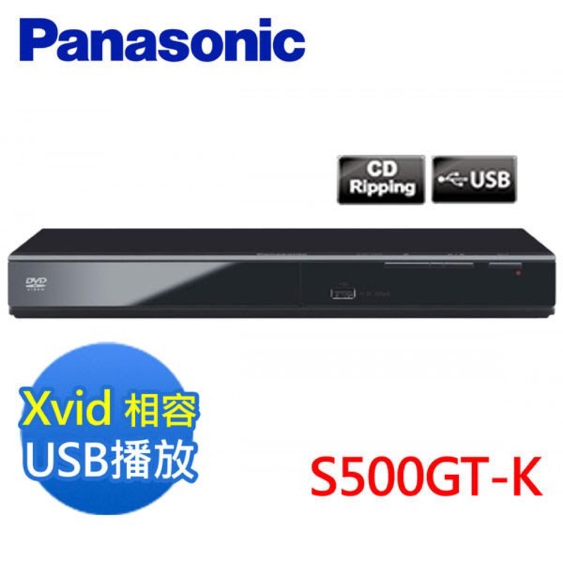 panasonic dvd-s500gt-k DVD播放機