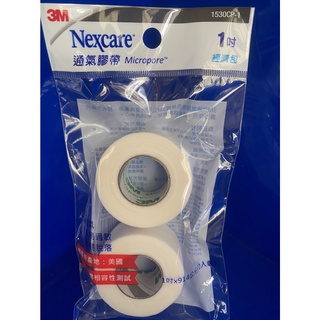 3M Nexcare 白色 通氣膠帶-1530CP-1 一吋*2捲