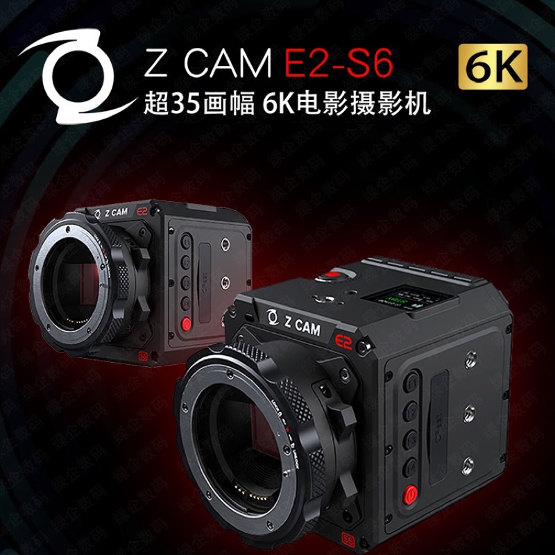 Z CAM E2-S6（S35畫幅6K電影機）(攝影機)