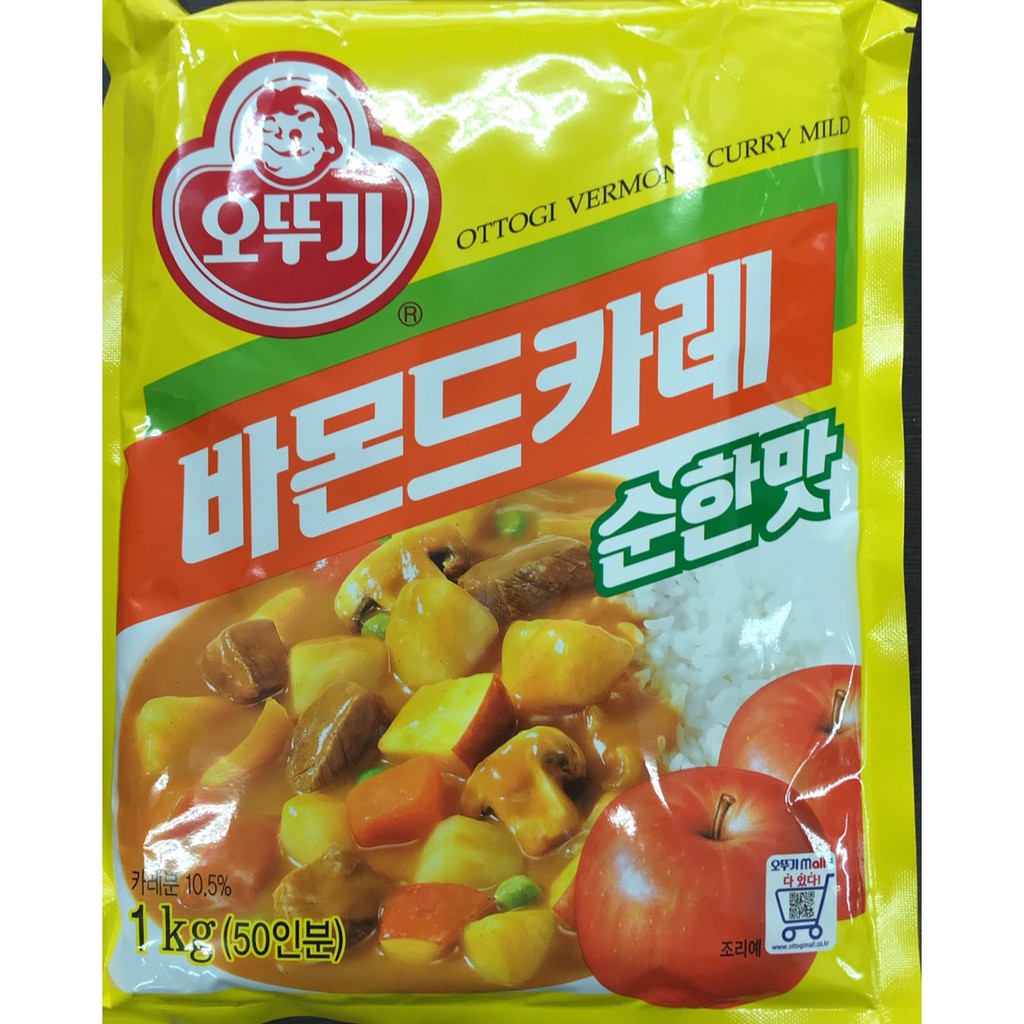 【亞米食材】不倒翁蘋果蜂蜜風味咖哩粉1kg