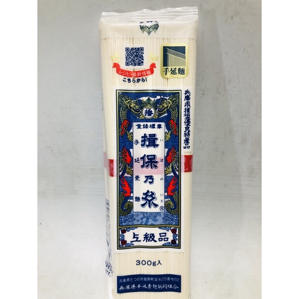 手延素麵 Ptt Dcard討論與高評價網拍商品 2021年11月 飛比價格