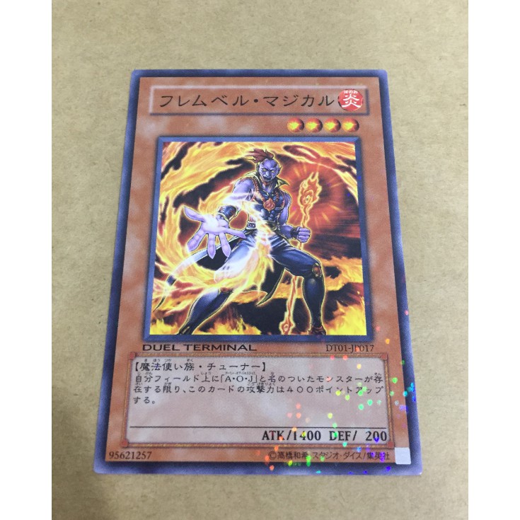 遊戲王dt01 Jp017 赤炎界魔術師普卡點鑽卡片 蝦皮購物