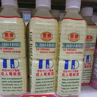 電解質液的價格推薦 21年8月 比價撿便宜