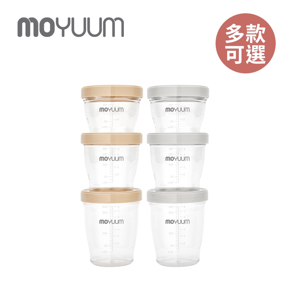 MOYUUM 韓國 TRITAN 多功能 食品儲存罐 副食品分裝罐 3入組 多款可選【YODEE優迪】