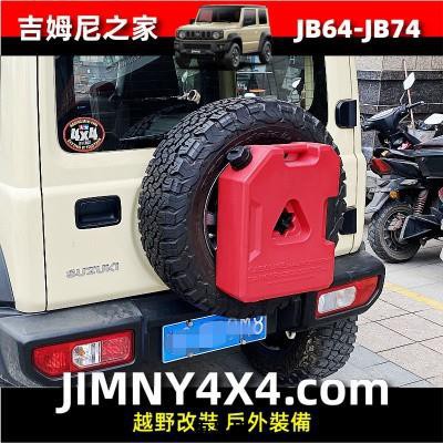 小符精品吉姆尼 jimny 2019-2020新款Jimny改裝 備胎油桶支架套裝 JB74油箱