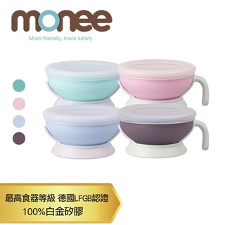 【韓國monee】100%白金矽膠寶寶智慧矽膠碗(6色)