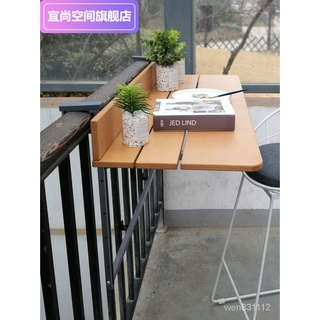 小小洋傢俱專營店陽臺欄桿掛桌懸掛 折疊方便掛電腦桌家用小吧檯 創意升降摺疊書桌