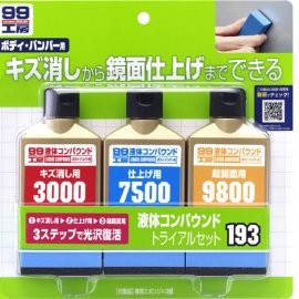 SOFT99 台灣現貨 完美漆面研磨組 3000-擦除劃痕、7500-最後潤飾、9800-漆面亮光完工 粗蠟 研磨劑