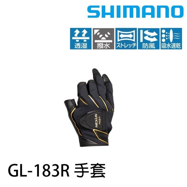 濱海釣具 SHIMANO GL-183R 防風舒適磁力手套 3指出釣魚手套 2XL號 黑色
