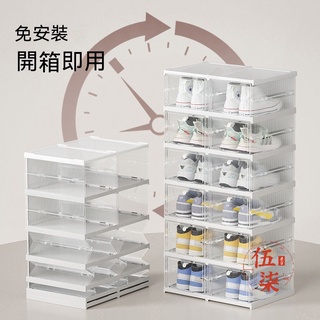 【嚴選商品 優先出貨】免安装 透明摺疊式鞋盒 鞋子收納盒 加大鞋盒 透明鞋盒 折疊鞋盒 收納盒鞋櫃 籃球鞋 展示盒