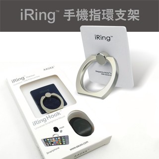 Ring 手機指環支架 汽車支架 手機支架 指環扣 送Hook掛勾 Apple Htc 三星