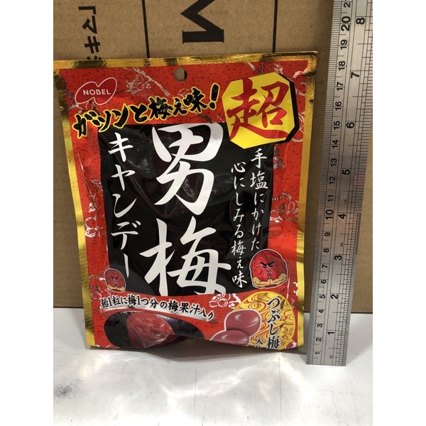 逸品園商店 日本 諾貝爾 超男梅硬糖70公克2022.2.28