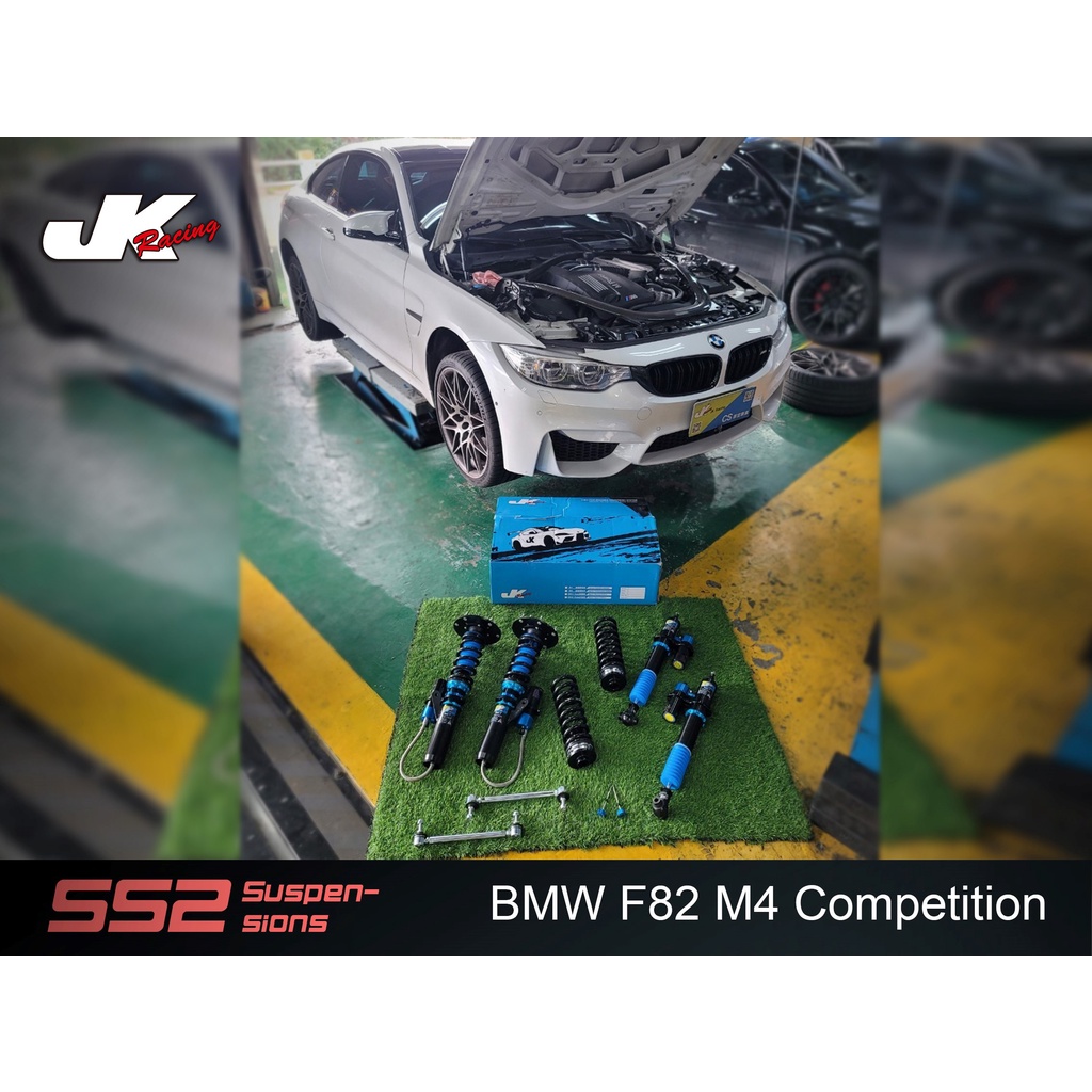 【JK RACING避震器】SS2 可調式避震器 BMW M4 Competition 氮氣瓶 2Way – CS車宮