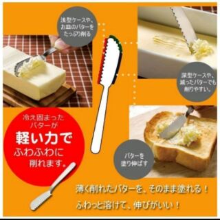 日本製 skater 特殊刮花塗抹刀 奶油刀