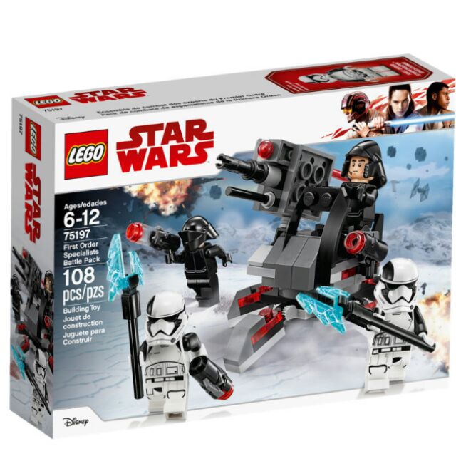 樂高 LEGO 75197 STAR WARS 第一軍團 徵兵包