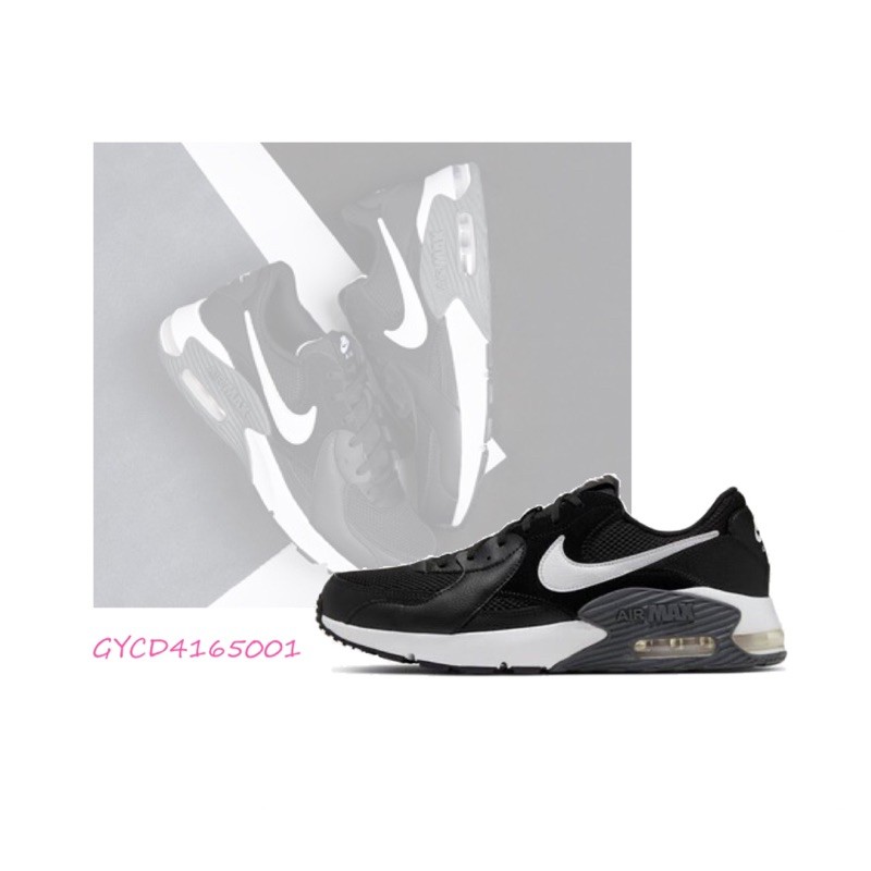 〘GY SPORTS〙NIKE AIR MAX EXCEE 黑白 CD4165-001 男生 休閒鞋 經典款 氣墊