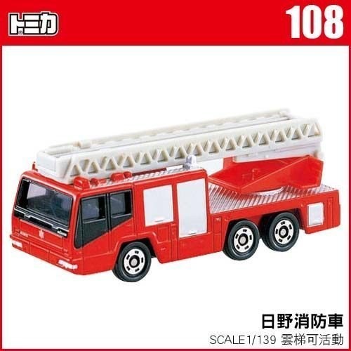 【3C小苑】TM108A 636595 麗嬰 日本 TOMICA 多美小汽車 HINO 日野 消防車 救護車 模型