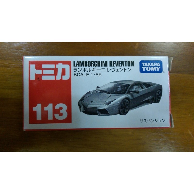 Tomica NO.113 LAMBORGHINI REVENTON