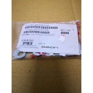 AEON 宏佳騰 原廠 COIN 110 125 前 油壓皮 來令 碟皮 前煞車來令片 4312125T-000