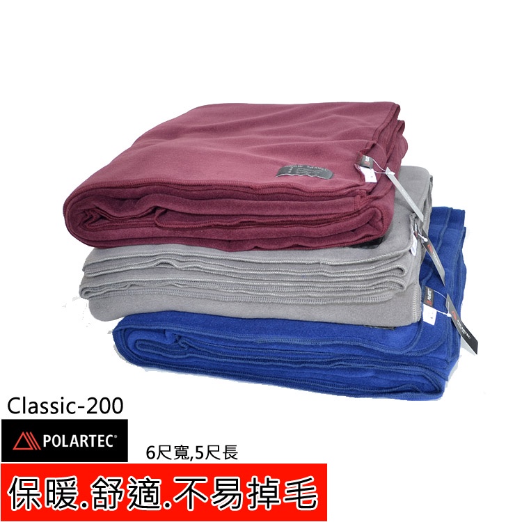 冬毛毯美國POLARTEC Classic-200冬雙人毛毯(送保暖襪)露營禦寒保暖柔軟輕量短刷毛搖粒絨不易起毬無異味