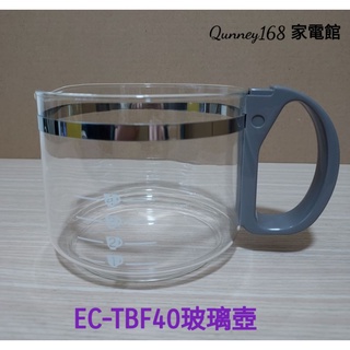 象印咖啡壺 EC-TBF40