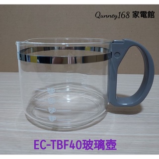 象印咖啡壺 EC-TBF40