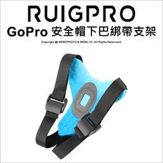 含稅［林饅3C］下巴綁帶 GoPro 下巴綁帶 下巴支架 安全帽支架 防滑 固定座 支架 Hero11.10.9 睿谷