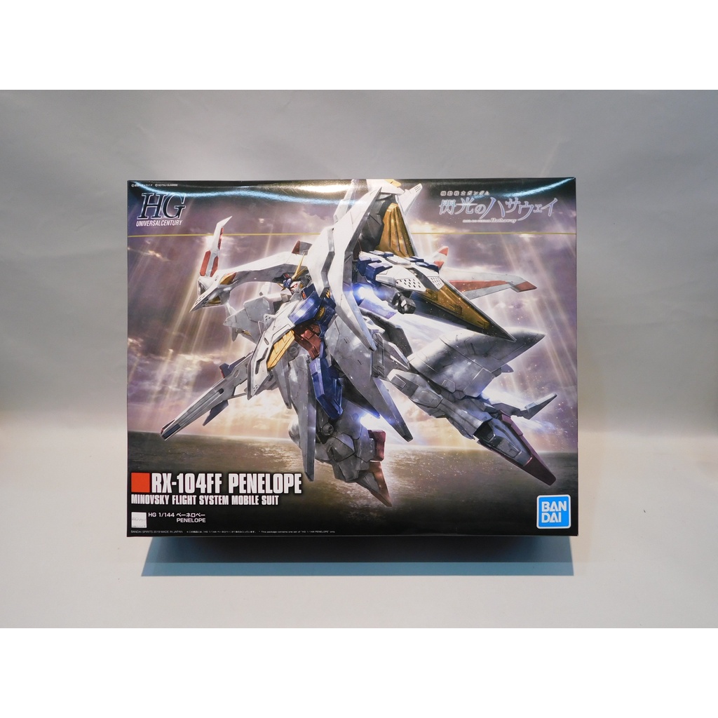 Hguc 潘尼洛普的價格推薦 22年12月 比價比個夠biggo