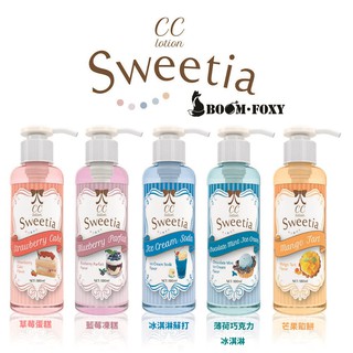 日本SSI JAPAN CC lotion Sweetia 180ml 五種口味 口愛 潤滑液 甜點潤滑液