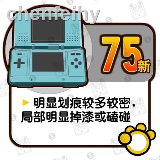 中古原裝日版任天堂初代nds游戲機掌機二手ds厚機nds 蝦皮購物