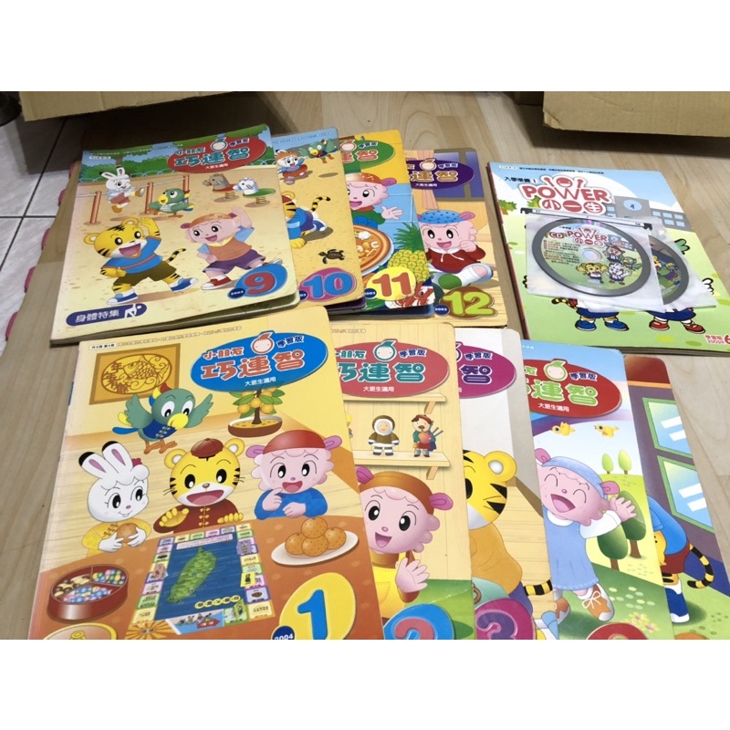 巧連智學習版2003的價格推薦 - 2024年2月| 比價比個夠BigGo