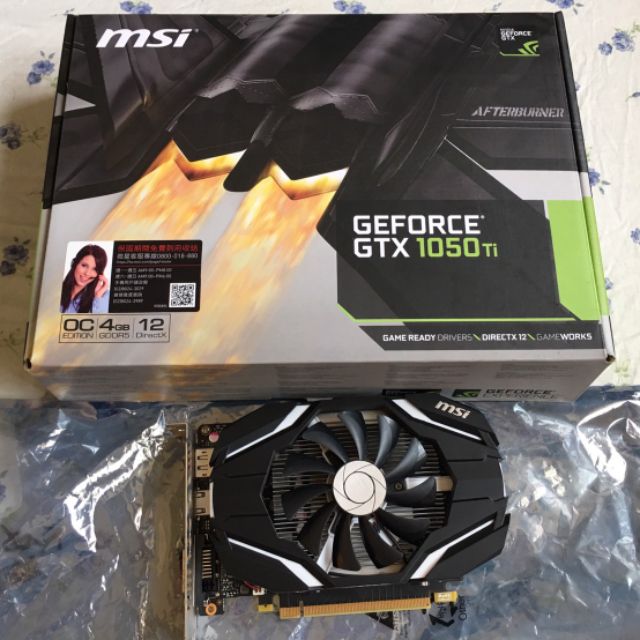 二手微星 MSI 1050TI OC 4G 保固到2020/02/05