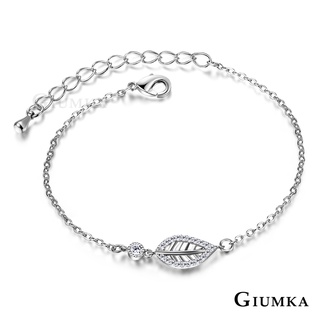 GIUMKA白K飾-女士手鏈風之葉手鍊MH04053精鍍正白K/玫瑰金 質感飾品送禮推薦