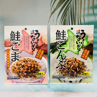 日本 Hokkai Yamato 北海大和 北海鮭魚芝麻香鬆/昆布香鬆 5小袋入