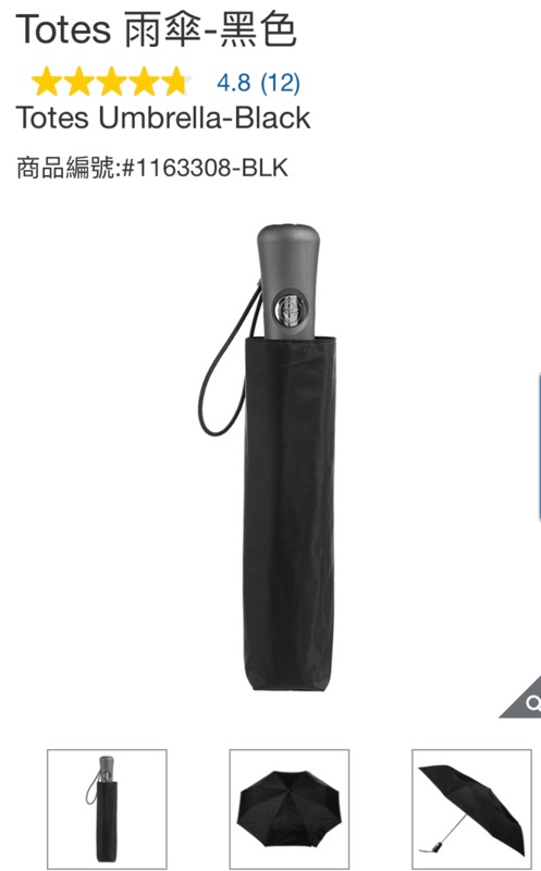 研磨人種ガス傘totes Pembrokevacations Com