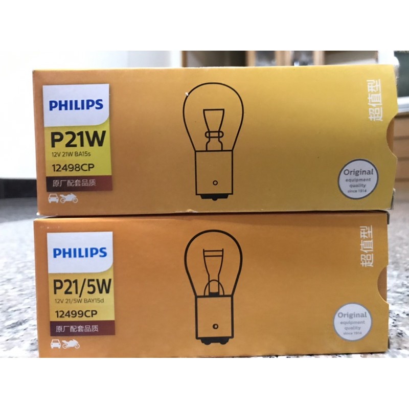 飛利浦 Philips 煞車燈 P21w P21w/5w focus mk3可用