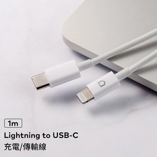 犀牛盾▸蘋果MFi認證 Lightning to USB-C 充電傳輸線 快充 type-c to IOS