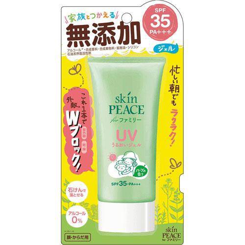 現貨 (買一送$73元)【新包裝】日本Skin Peace 無添加防曬防蚊防曬乳