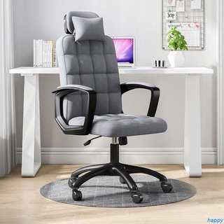 辦公椅電腦椅子靠背舒服辦公室椅子員工老板轉椅可調節可旋轉座椅-happy妹家具