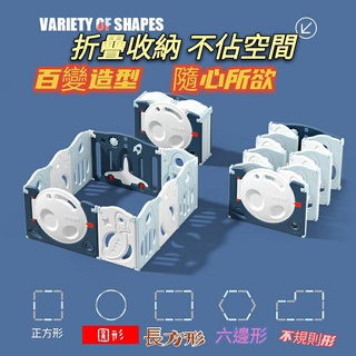 臺灣出貨👍 🈴️圍欄可➕購5cm超厚遊戲墊14+2 200*160cm 增高款63公分兒童護欄遊戲圍欄寶寶防護安全柵欄
