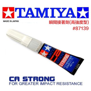 【模型屋】田宮 TAMIYA CEMENT 瞬間接著劑 膏狀 黏著劑 瞬間膠 3秒膠 強力型 適合金屬蝕刻片 87139