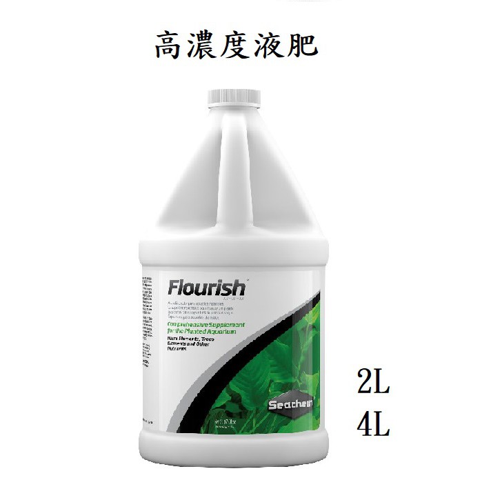 [魚樂福水族] 美國Seachem-西肯 高濃度液肥 2L/4L 水草營養鈣鎂鐵 水草液肥 N-2518