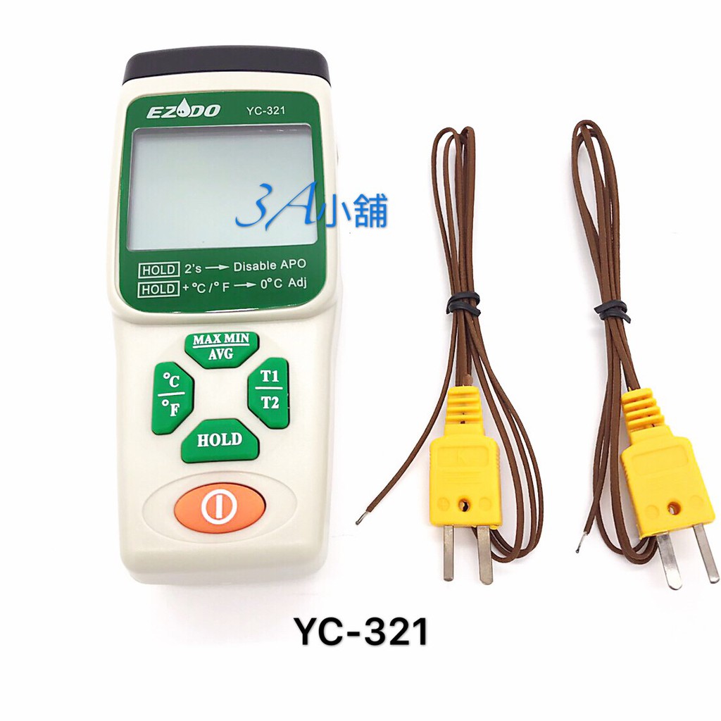 熱電偶溫度計 YC-321兩通道切換 K-type溫度計 K-type溫度感測器 (MIT)現貨 免運【3A小舖】