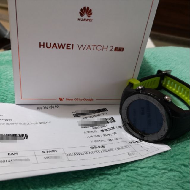 Huawei華為 watch 2 2018版 運動手錶 智慧手錶 eSIM